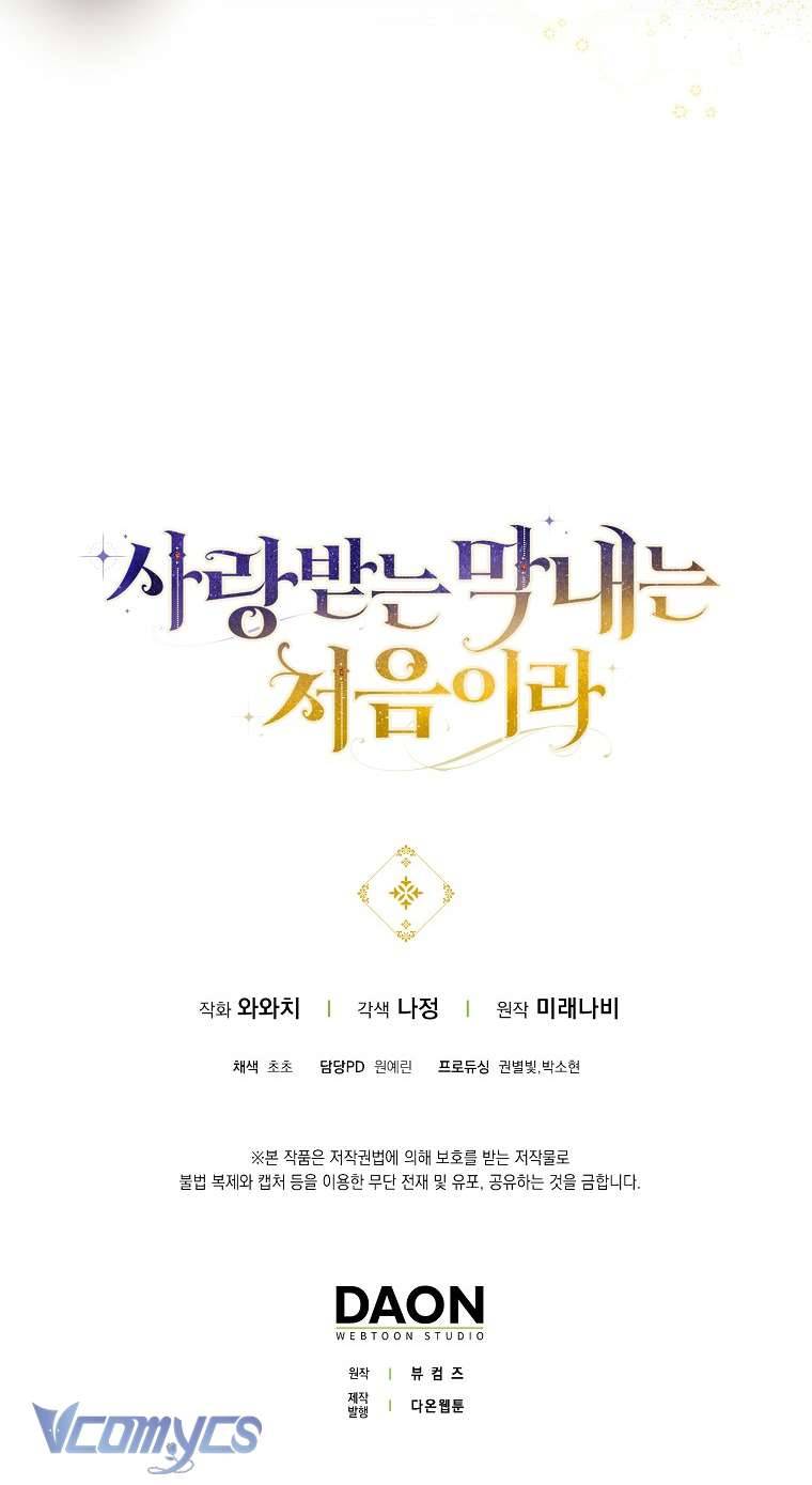 Lần Đầu Bé Út Được Yêu Thương Chap 31 - Trang 2