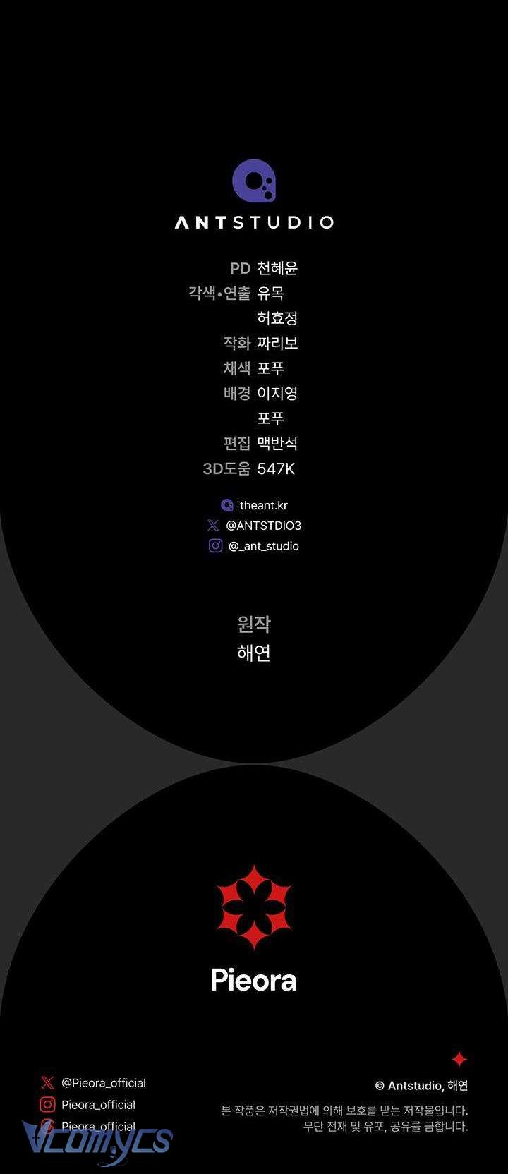 Hầu Gái Độc Quyền Của Hoàng Hậu Phản Diện Chapter 16 - Next Chapter 17