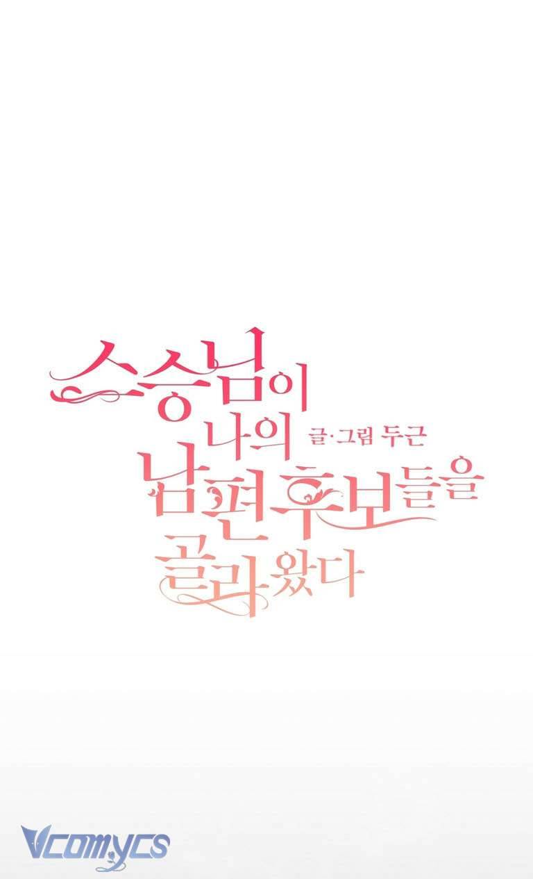 [18+] Sư Phụ Chọn Ứng Cử Viên Làm Chồng Cho Tôi Chapter 1 - Next Chapter 2