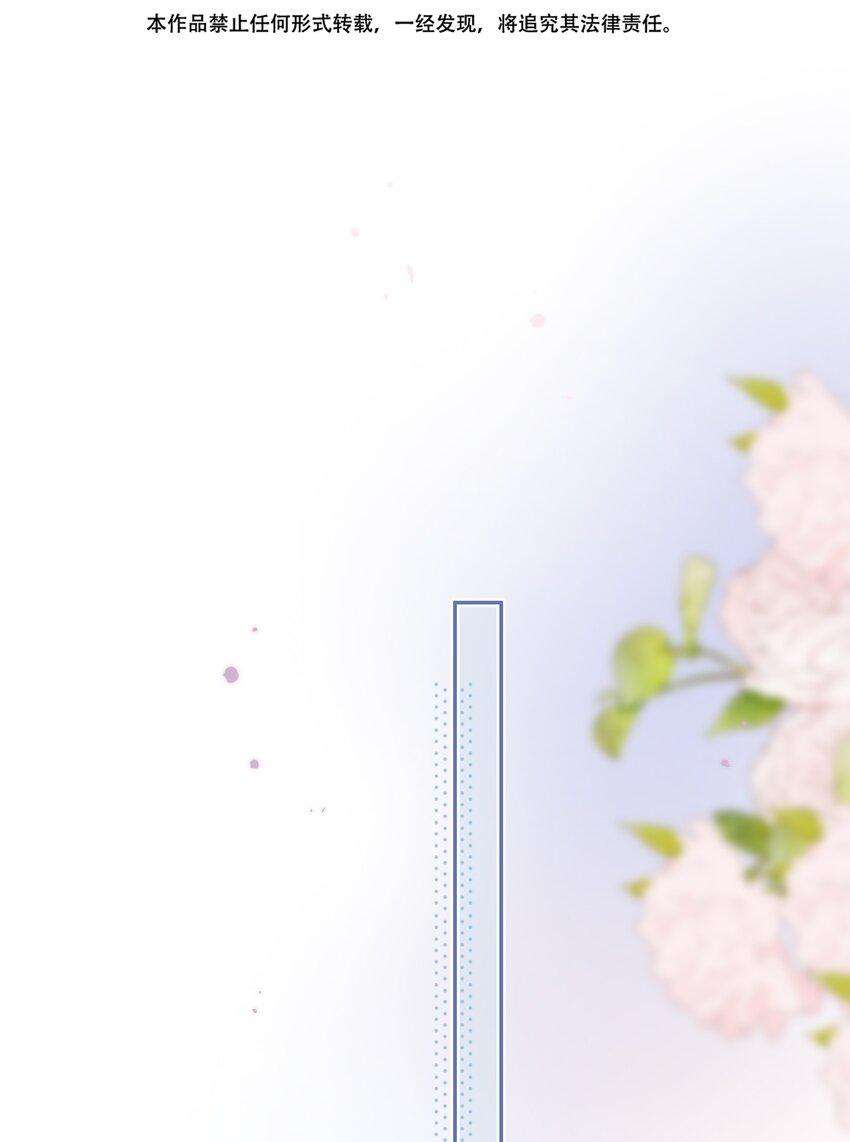 Ánh Sao Phiêu Linh Trong Nước Chapter 43 - Trang 4