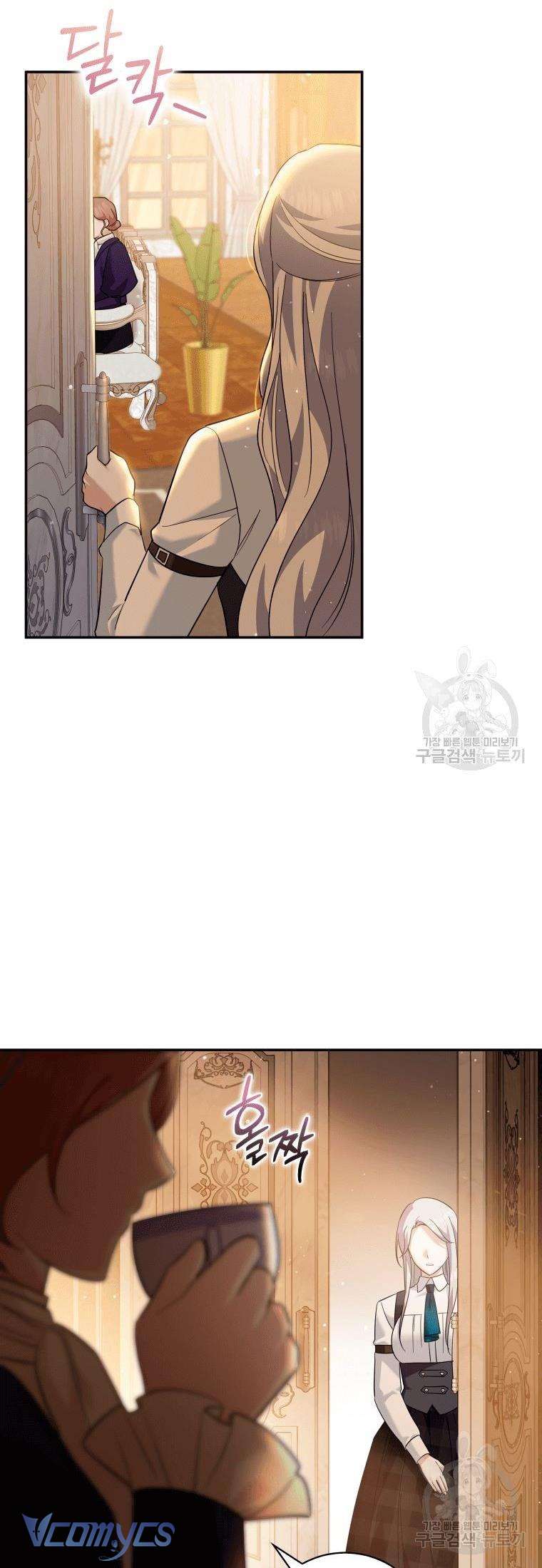 Kế Hoạch Trả Thù Chap 21 - Next Chap 22