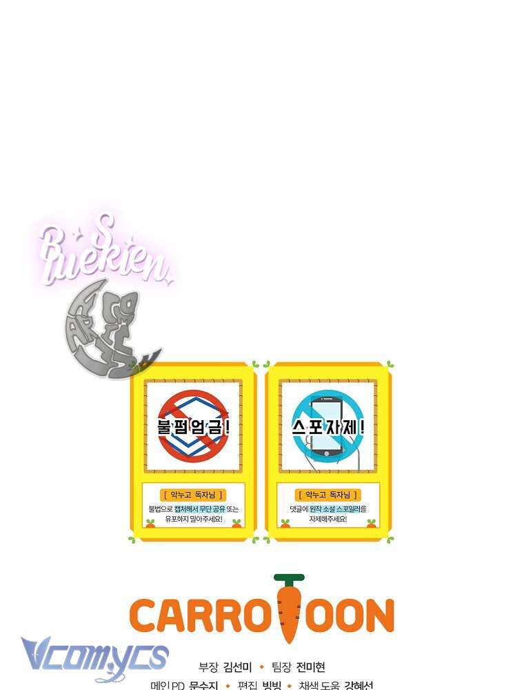 Chị Gái Của Nhân Vật Phản Diện Hôm Nay Cũng Đang Đau Khổ Chapter 40 - Trang 4