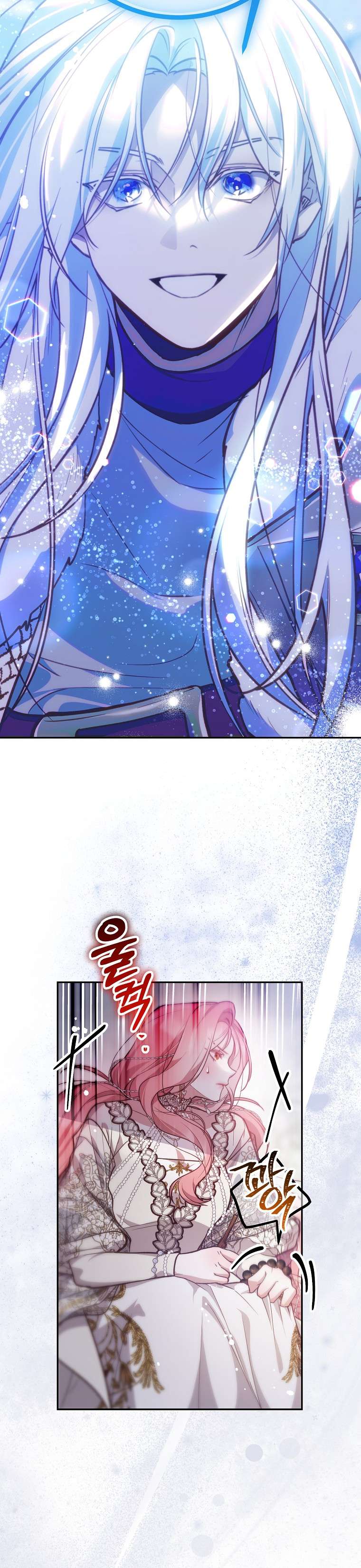 Khi Trái Tim Dẫn Lối Đôi Ta Chapter 25 - Next Chapter 26