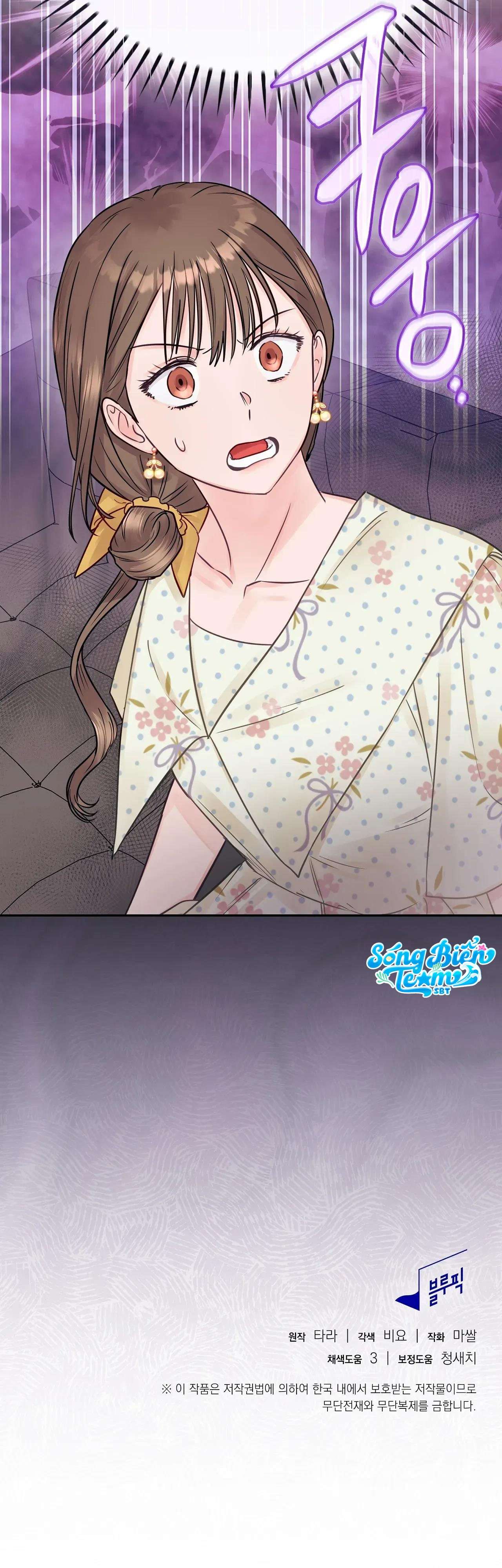 [ 18+ ] Người bạn nguy hiểm của anh trai Chap 10 - Trang 2