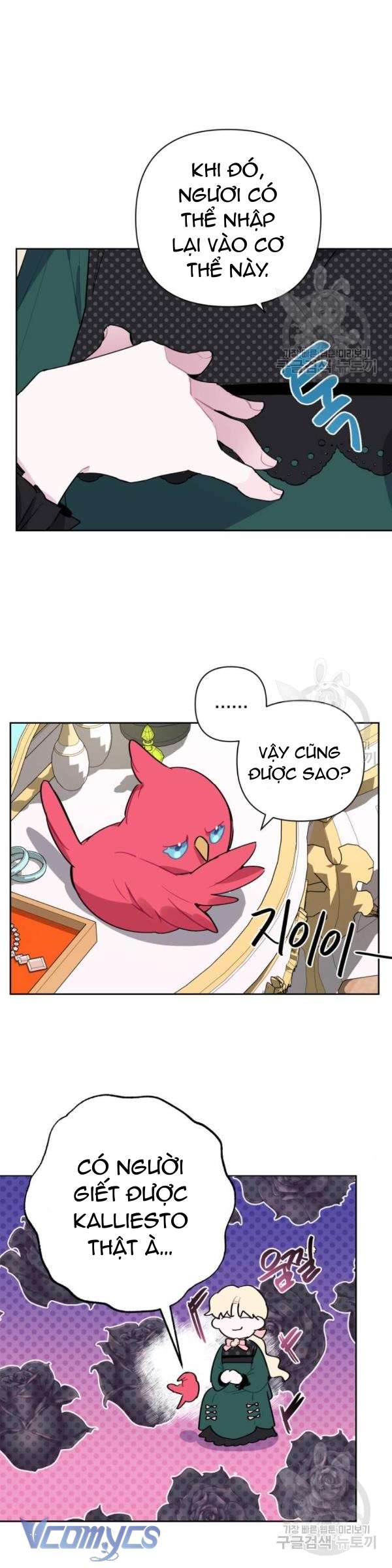 Cách Để Giết Một Pháp Sư Chapter 5 - Next Chapter 6