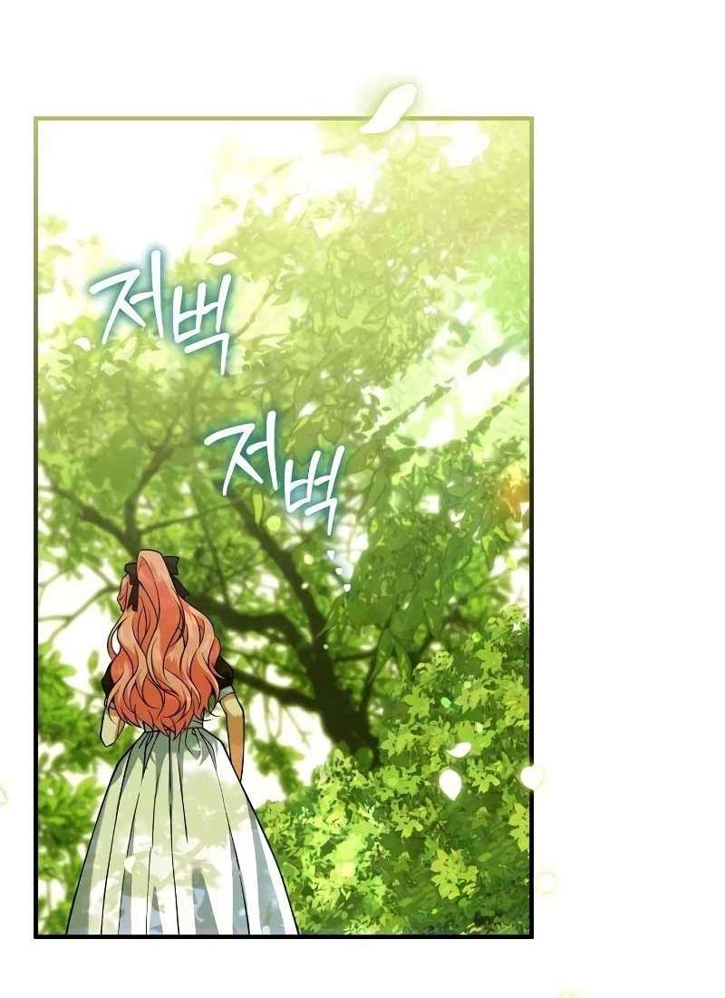 Cách Để Biến Cuốn Tiểu Thuyết Bi Kịch Thành Cuốn Tiểu Thuyết Chữa Lành Chap 11 - Trang 2