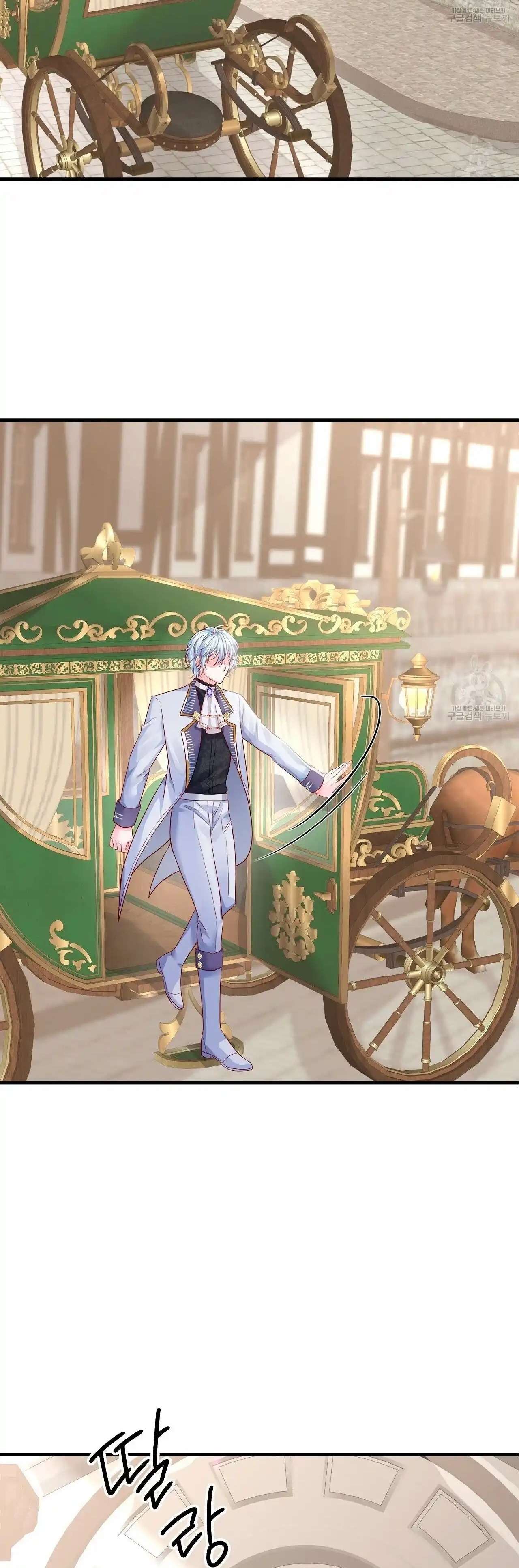 Đêm Không Ngủ Của Nàng Hầu Gái Chap 25 - Next Chap 26