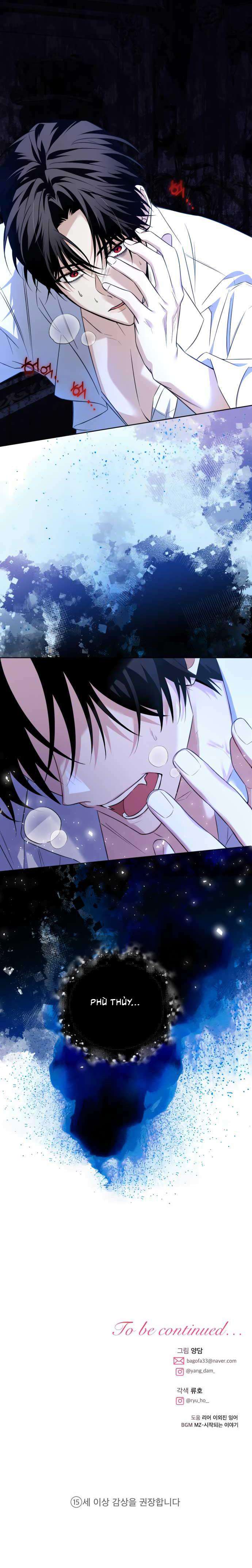 Cách Để Biến Cuốn Tiểu Thuyết Bi Kịch Thành Cuốn Tiểu Thuyết Chữa Lành Chap 1 - Trang 2