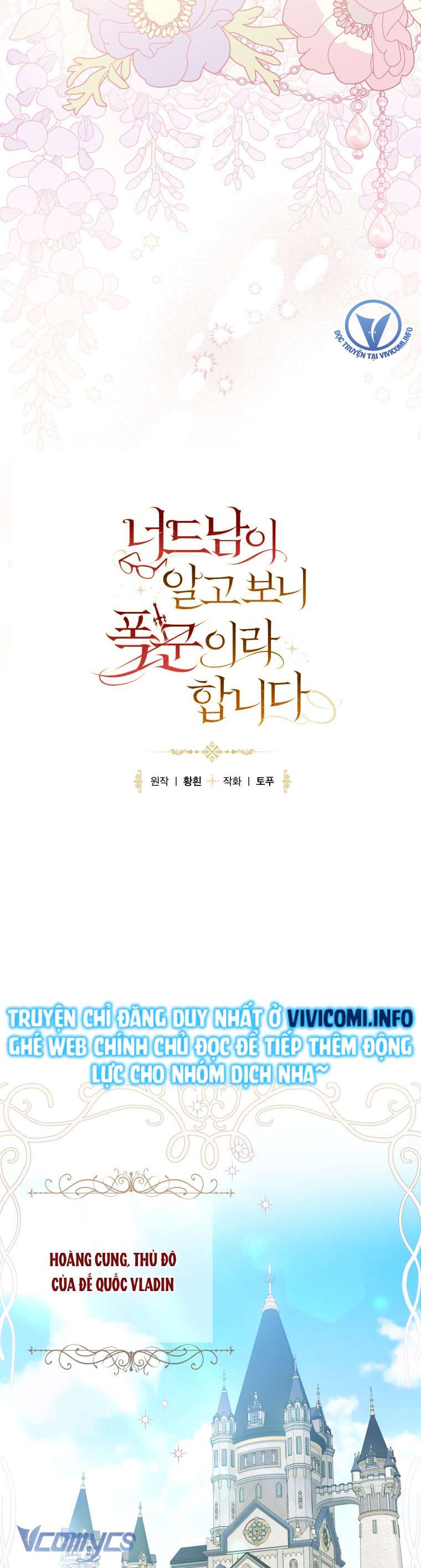 Mọt Sách Là Bạo Quân Chapter 5 - Next Chapter 6