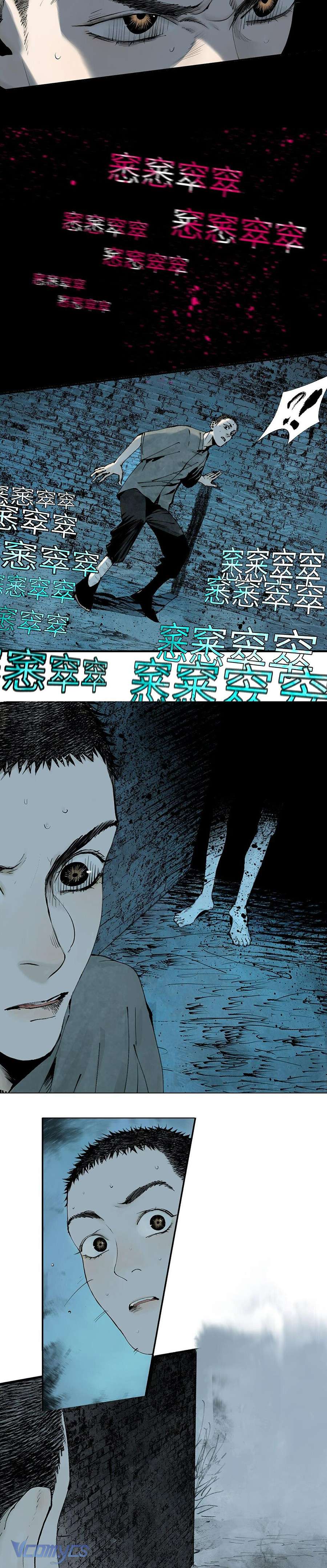 Sở Ô Chapter 6 - Trang 4