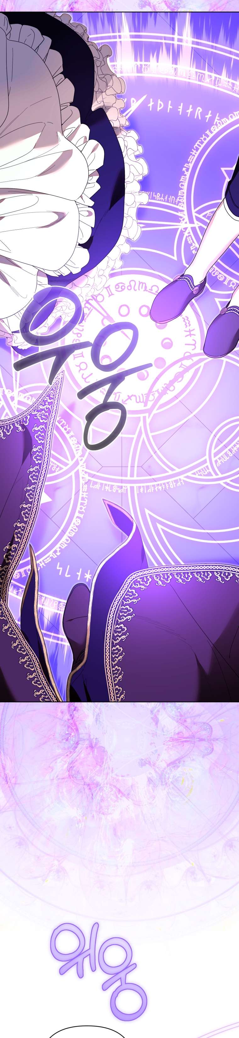 Thà Là Để Tôi Trở Thành Nữ Hoàng Chapter 65 - Trang 3