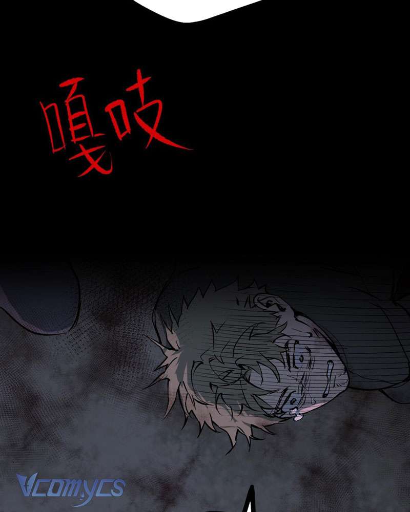 Ác Chi Hoàn Chapter 1 - Next Phiên Ngoại 1