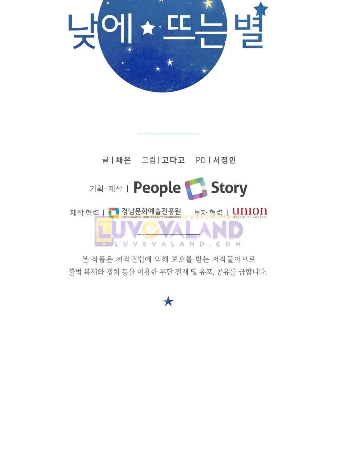 Ngôi Sao Ban Mai Chap 28 - Trang 2