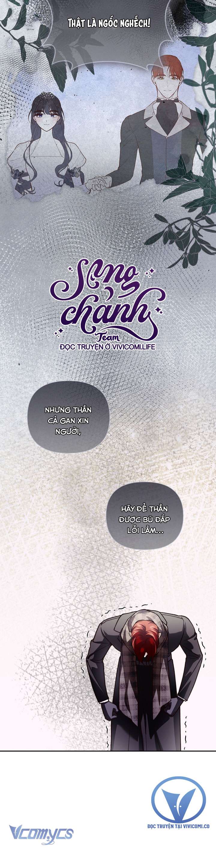 Phương Pháp Che Giấu Đứa Con Của Hoàng Đế Chapter 112 - Trang 4