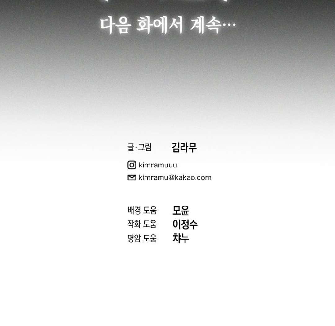 [ 18+ ] Lời Nguyền Tóc Đỏ Chapter 2 - Next Chapter 3