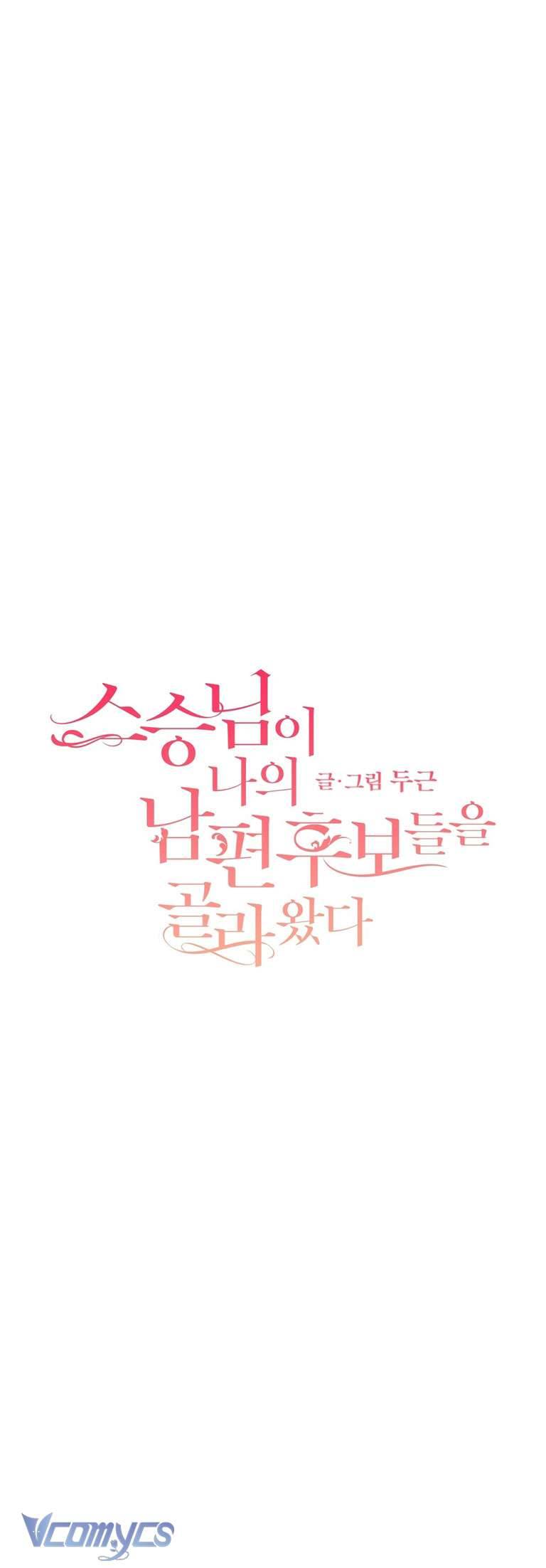 [18+] Sư Phụ Chọn Ứng Cử Viên Làm Chồng Cho Tôi Chapter 19 - Trang 3