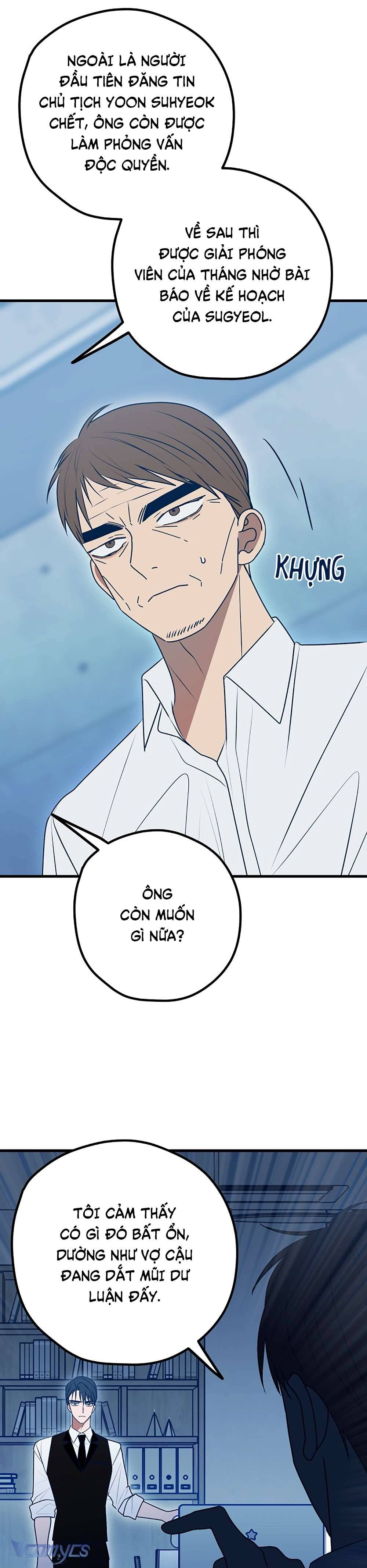 Kẻ Rác Rưởi Không Đáng Được Yêu Chapter 115 - Trang 4