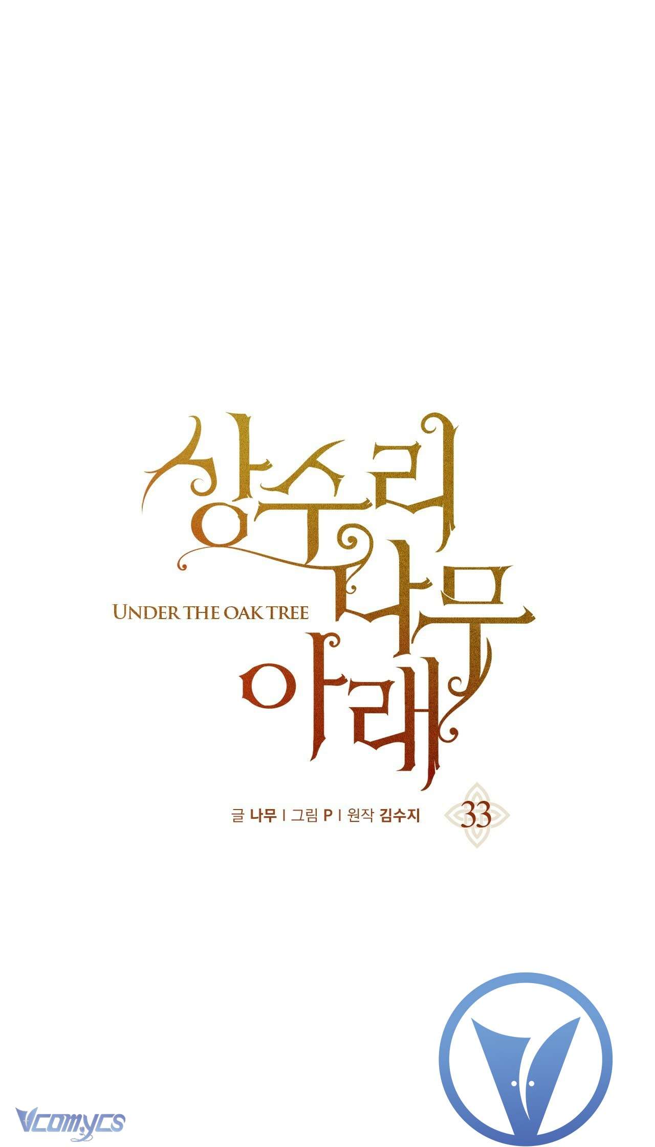 Dưới Bóng Cây Sồi Chap 33 - Next Chap 34