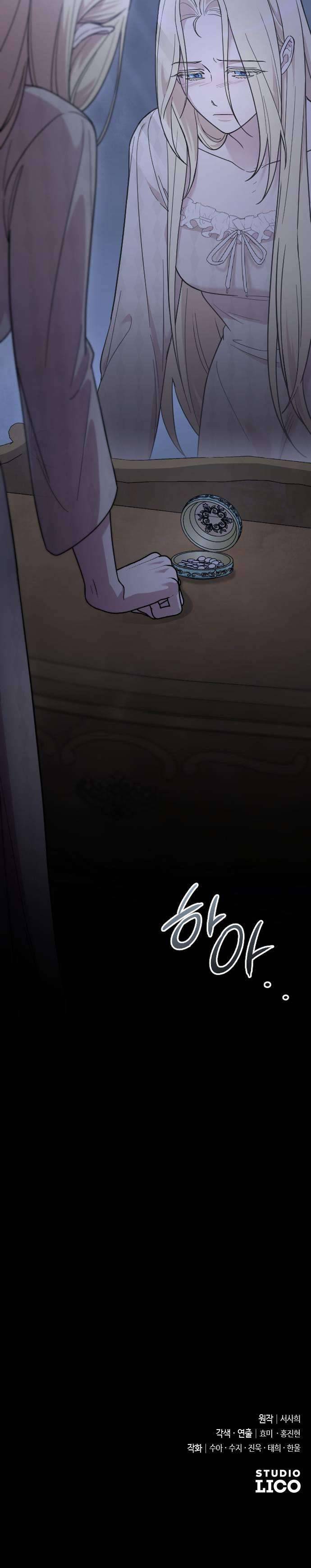 Thân Gửi Kẻ Áp Bức Dấu Yêu Của Tôi Chap 2 - Trang 2