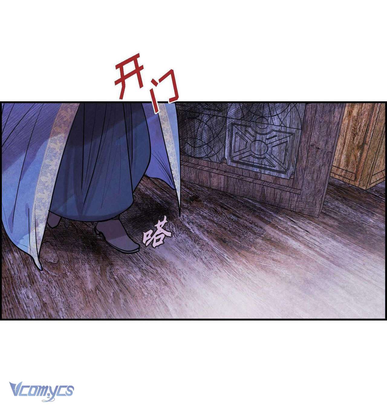 Ác Nữ Sau Lớp Mặt Nạ Chapter 6 - Trang 3