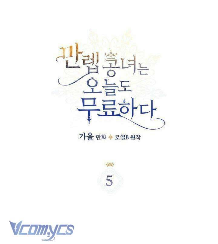 Công Nương Toàn Năng Cũng Thấy Chán Nản Chap 5 - Next Chap 6