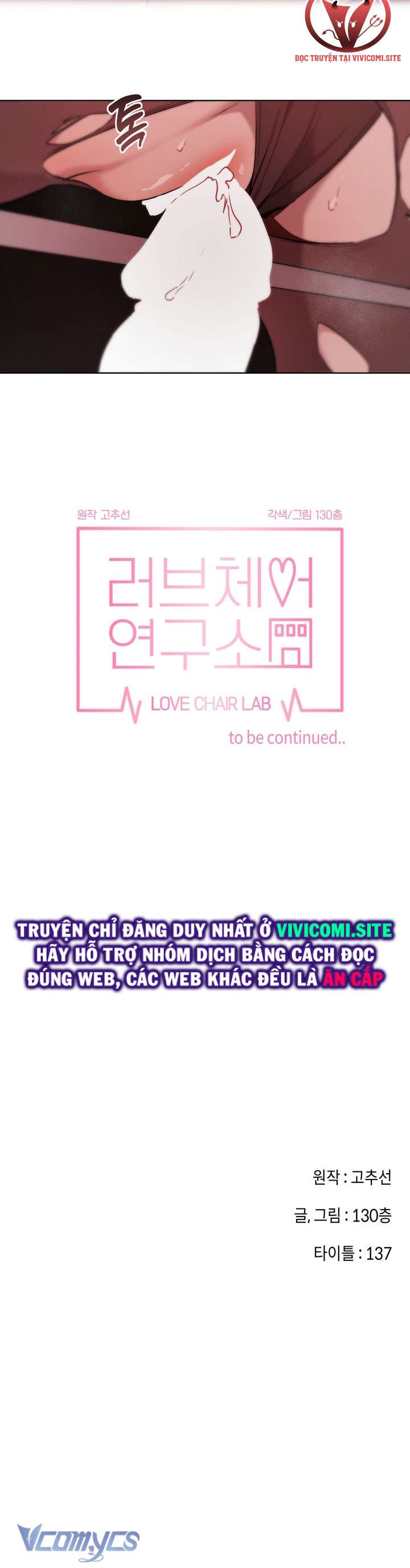 [18+] Viện Nghiên Cứu Ghế Tình Yêu Chap 2 - Next Chap 3