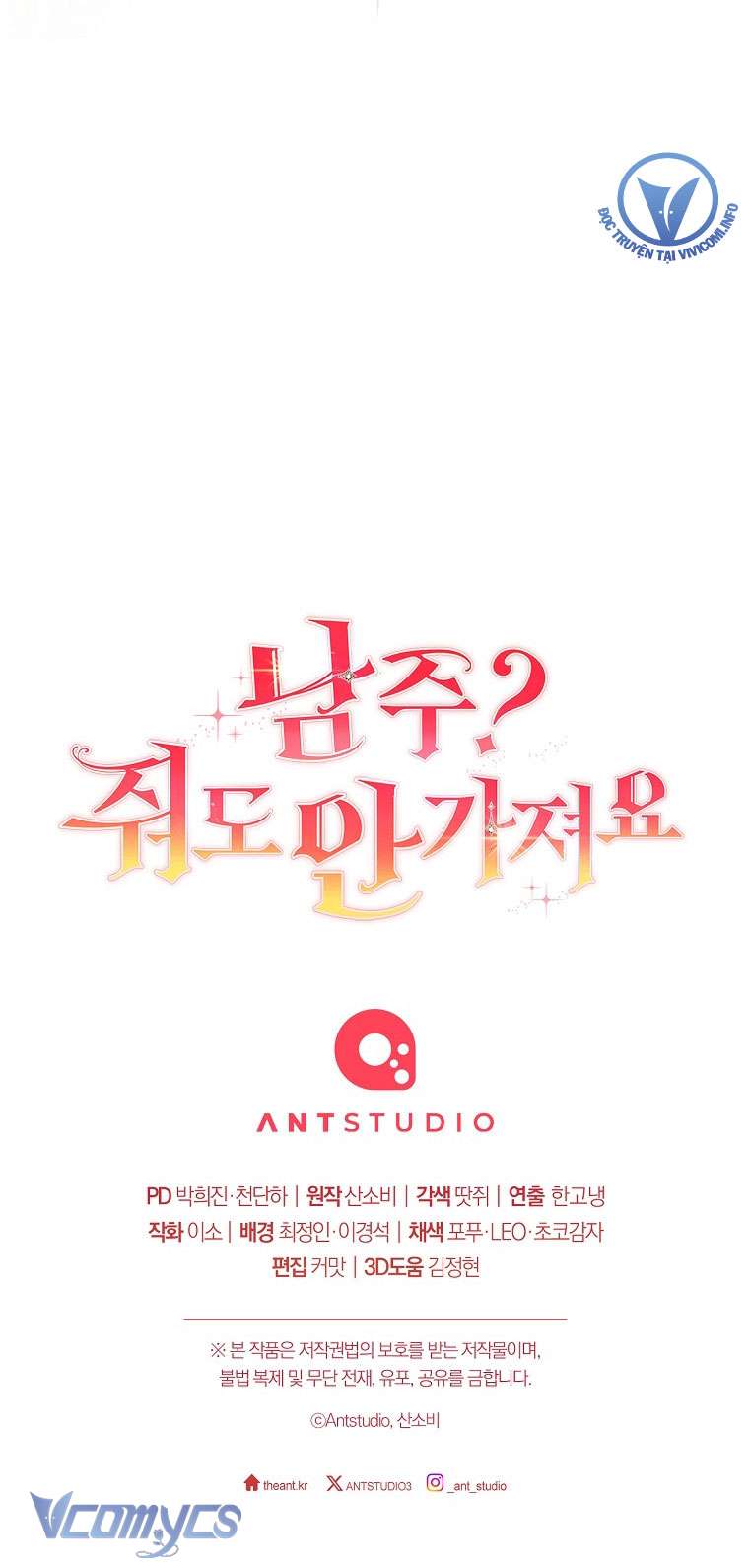 Nam Chính? Cho Cũng Không Thèm! Chapter 15 - Trang 4