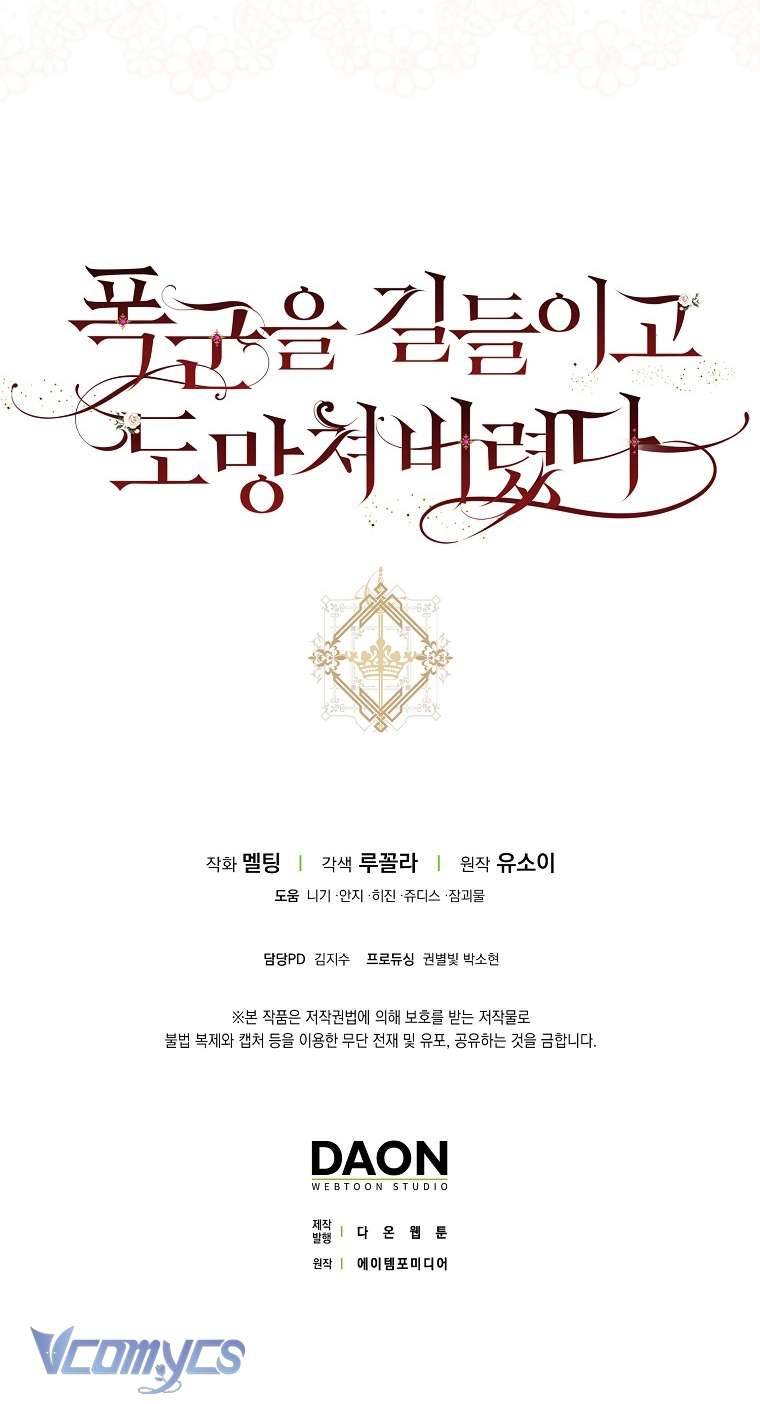 Thuần Hóa Bạo Quân Rồi Bỏ Trốn Chap 102 - Trang 2