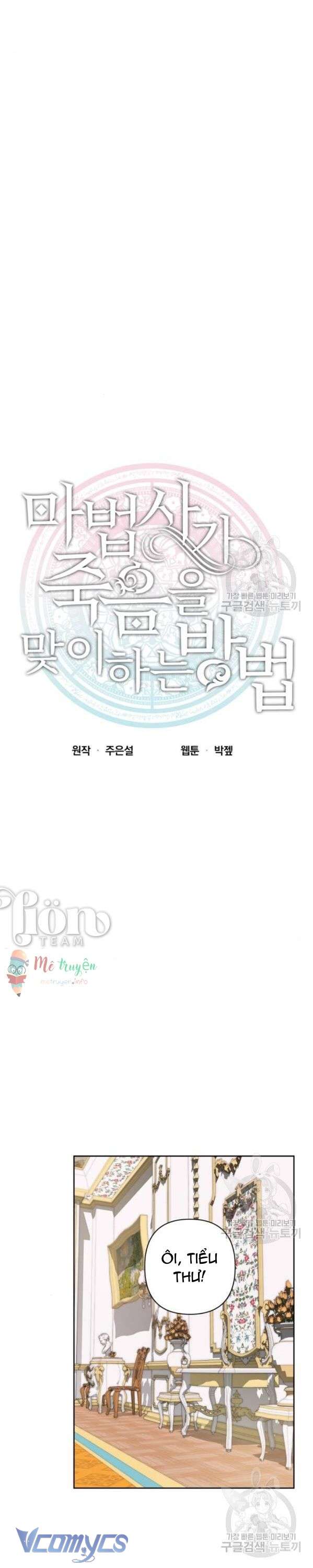 Cách Để Giết Một Pháp Sư Chapter 5 - Next Chapter 6