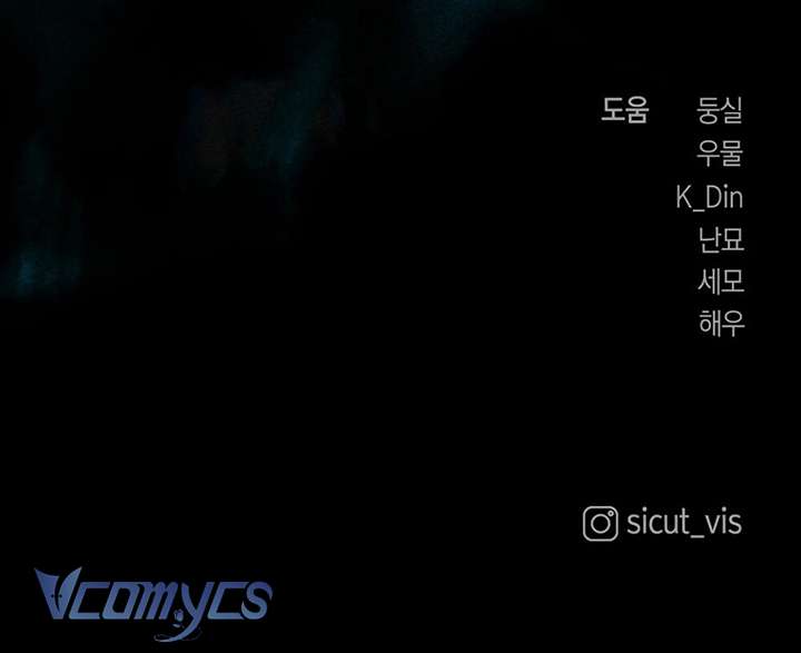 Dưới Bóng Cây Sồi Chap 51 - Next Chapter 51.1