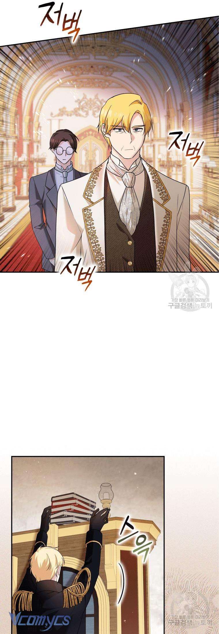 Kế Hoạch Trả Thù Chap 20 - Next Chap 21