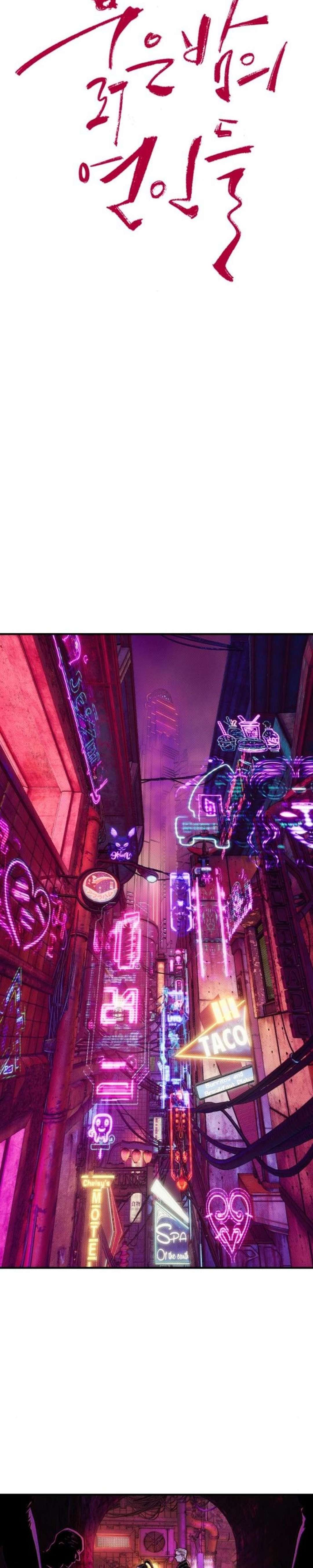 [ 18+ ] Nguyệt Mị Chap 2 - Trang 2