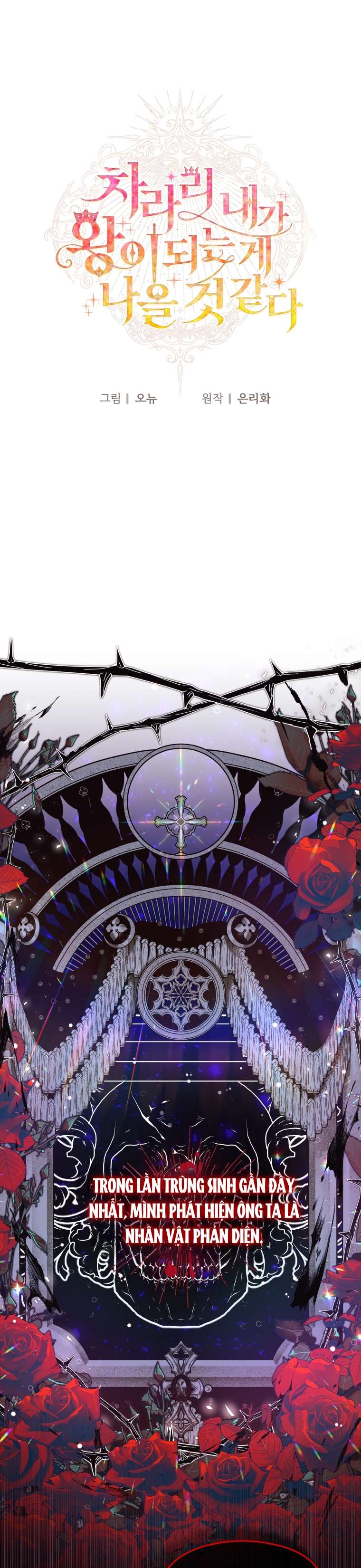 Thà Là Để Tôi Trở Thành Nữ Hoàng Chapter 4 - Trang 3