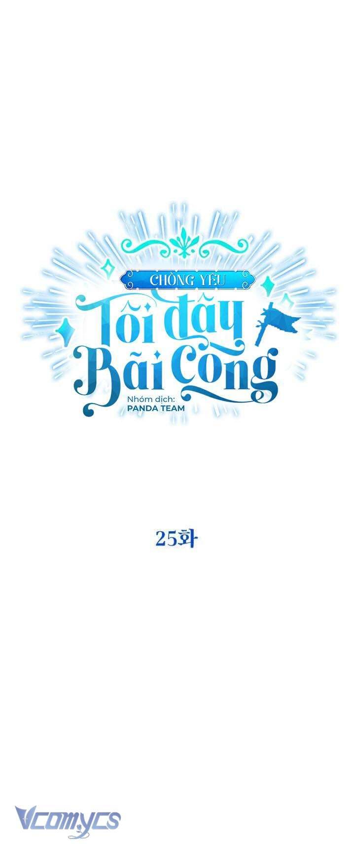 Chồng Yêu, Tôi Đây Bãi Công! Chap 25 - Trang 3