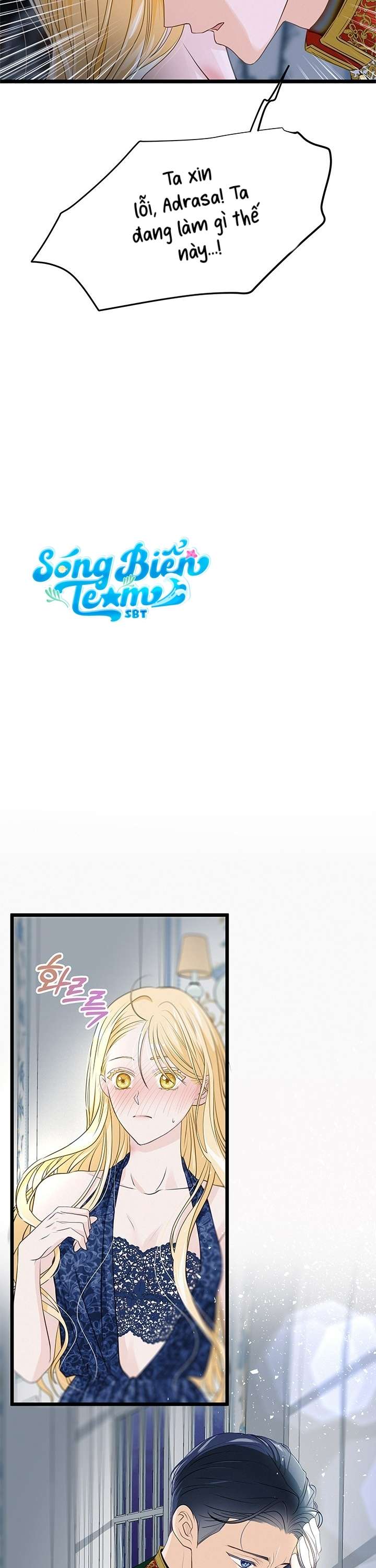 [ 18+ KHÔNG CHE ] Bệ hạ đã thay đổi rồi! Chap 13 - Trang 2