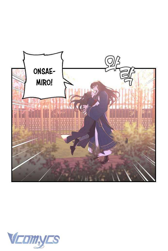 Onsaemiro Chapter 25 - Next Chapter 26