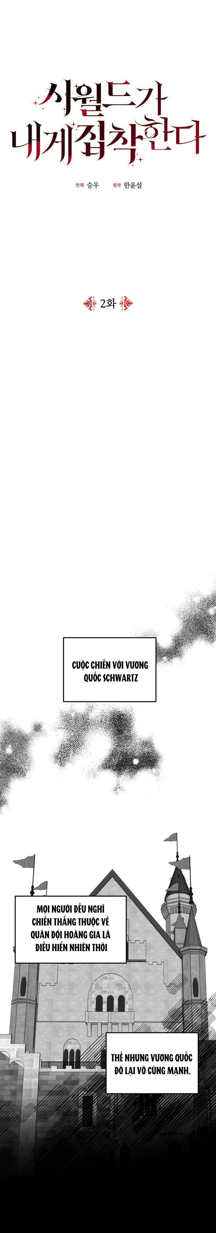 Gia Đình Chồng Quá Ám Ảnh Bởi Tôi Chap 2 - Trang 2