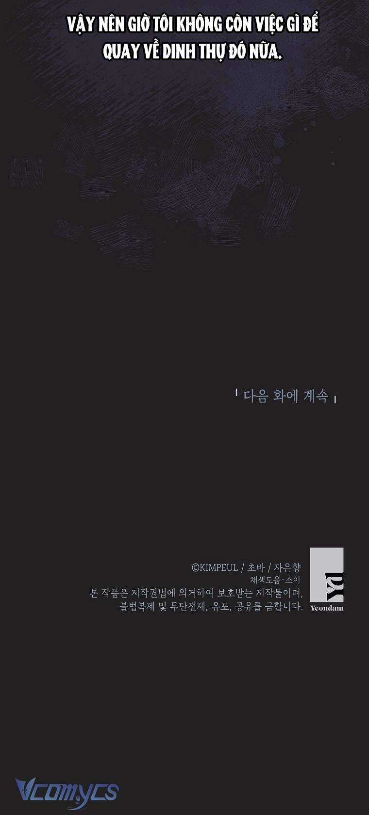 Thời Gian Của Nhân Vật Phụ Có Giới Hạn Chapter 31 - Trang 4