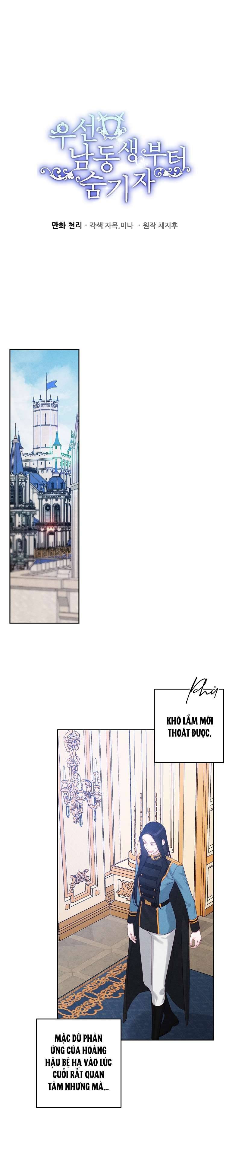 Trước Tiên Phải Giấu Em Trai Cái Đã! Chap 68 - Trang 2