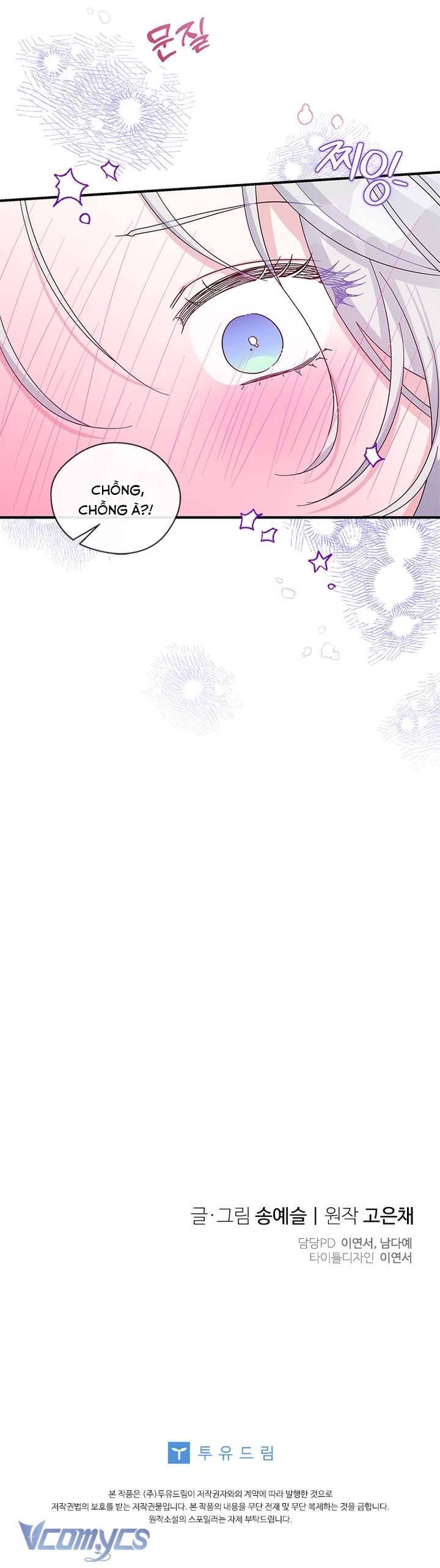 Chồng Yêu, Tôi Đây Bãi Công! Chap 22.1 - Trang 2