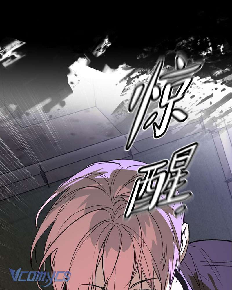 Ác Chi Hoàn Chapter 7 - Next Chapter 8