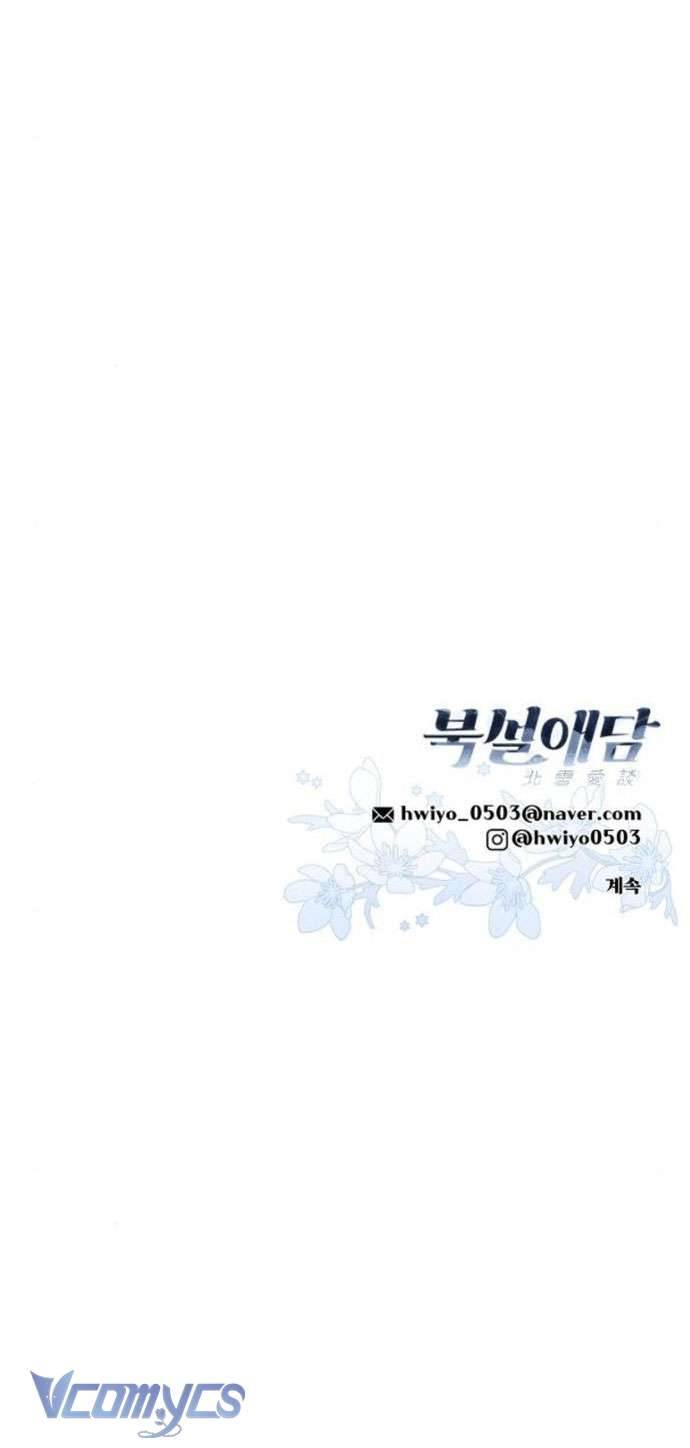 Chuyện Tình Tuyết Phương Bắc Chapter 3 - Trang 4