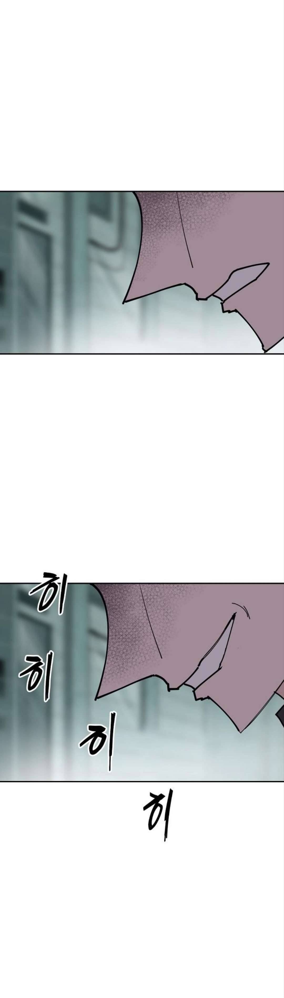 Yêu Không Hồi Kết Chap 33 - Trang 2