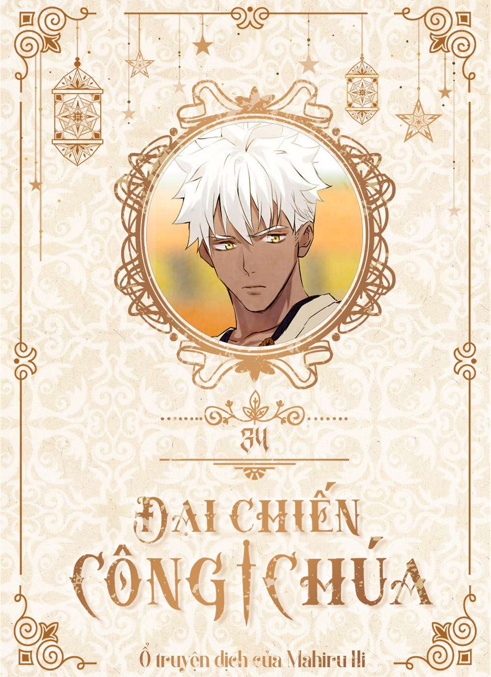 Đại Chiến Công Chúa Chapter 34 - Trang 4