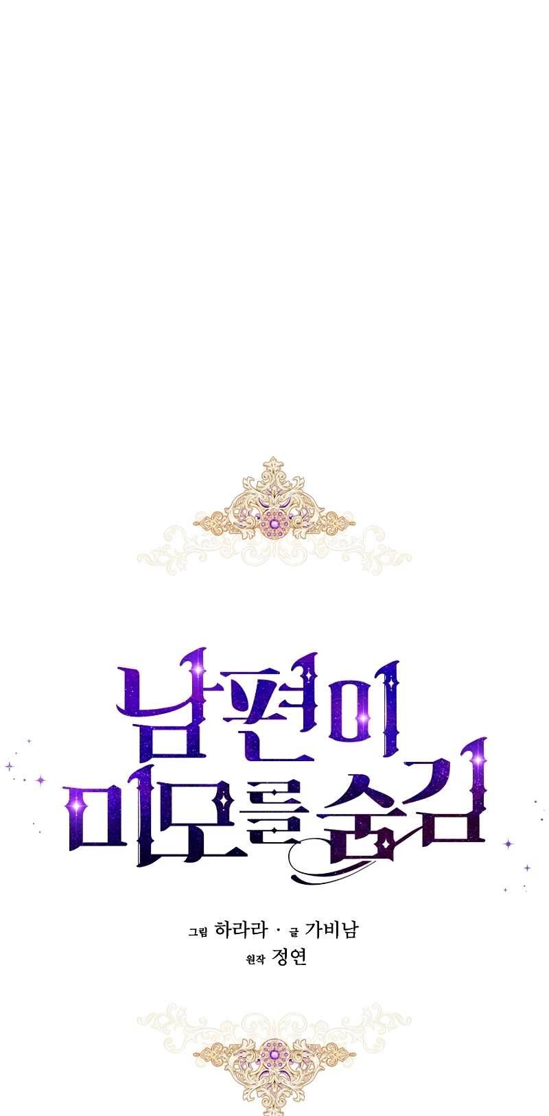 Hôn Phu Ẩn Sắc Chapter 2 - Next Chapter 3