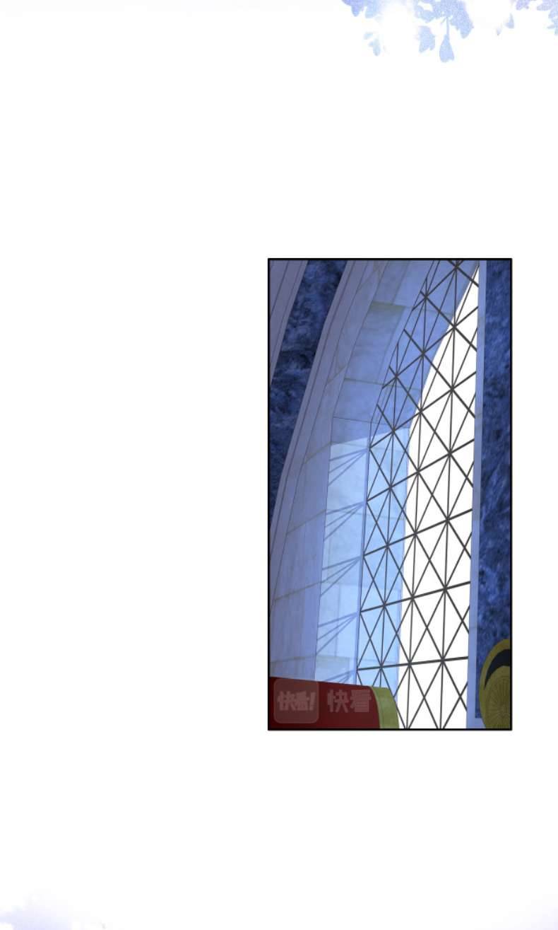 Địch Úc Đa Chi Ca Chapter 125 - Trang 4