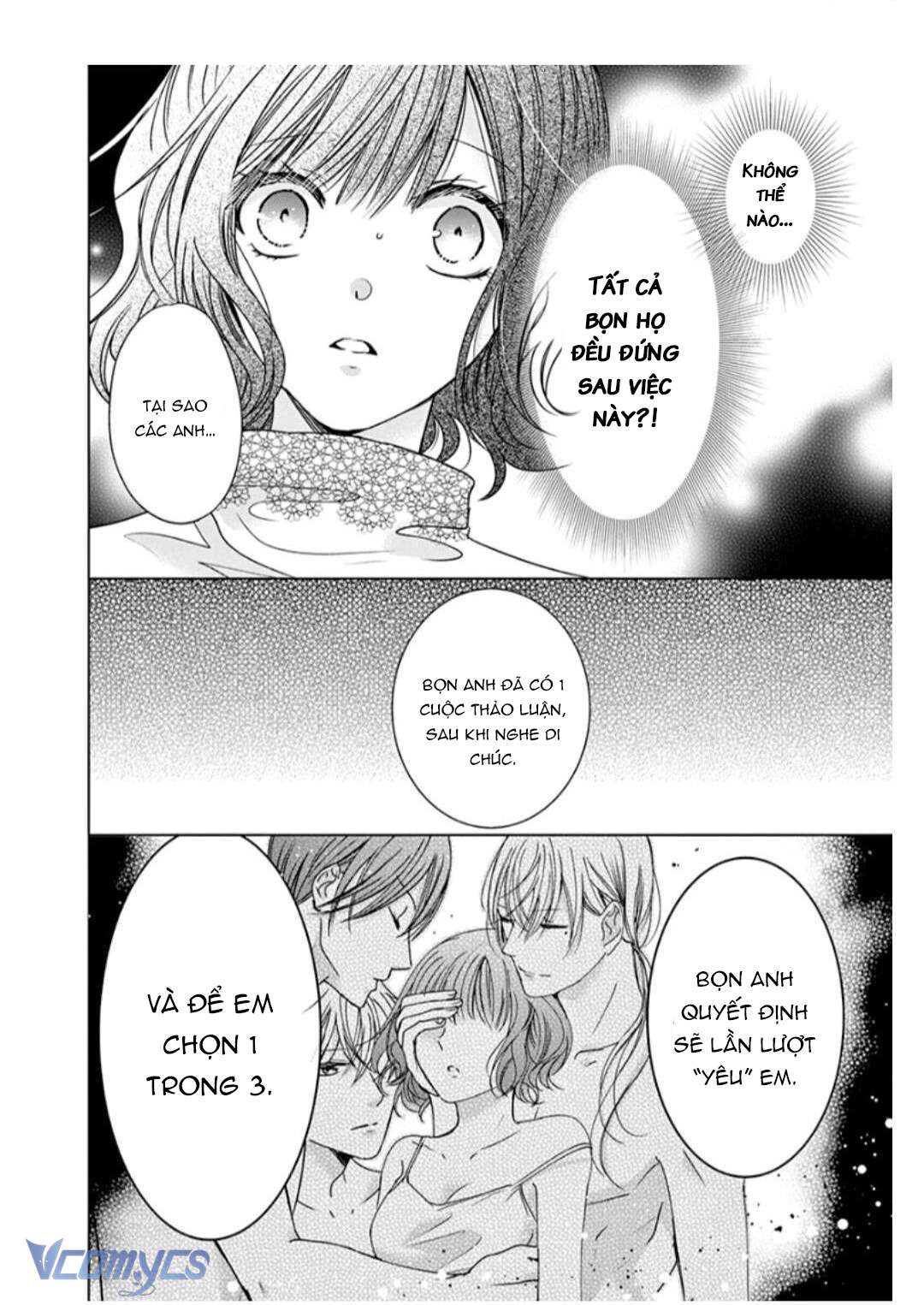 [18+]兄たちに愛されて、殺されて。 ～3匹の甘いオオカミ～ Chap 4 - Next 