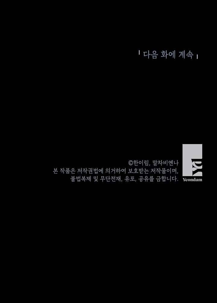 Chúng Ta Có Thể Trở Thành Một Gia Đình Được Không? Chap 72 - Next Chap 73