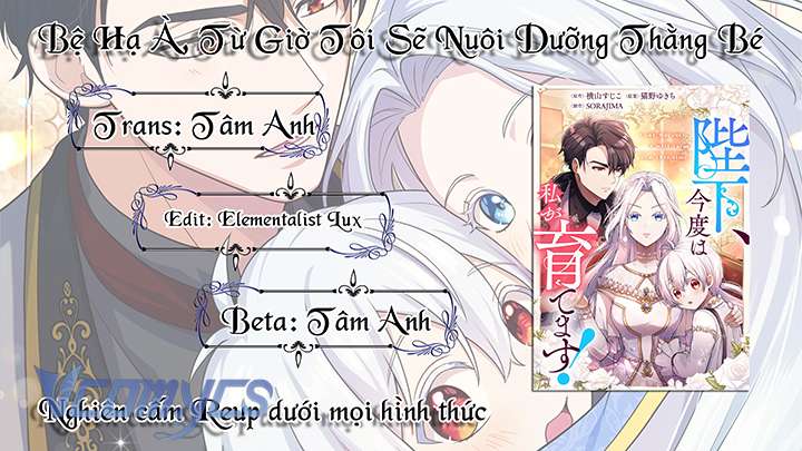 Bệ Hạ À, Từ Giờ Tôi Sẽ Nuôi Dưỡng Thằng Bé Chapter 3 - Next Chapter 4