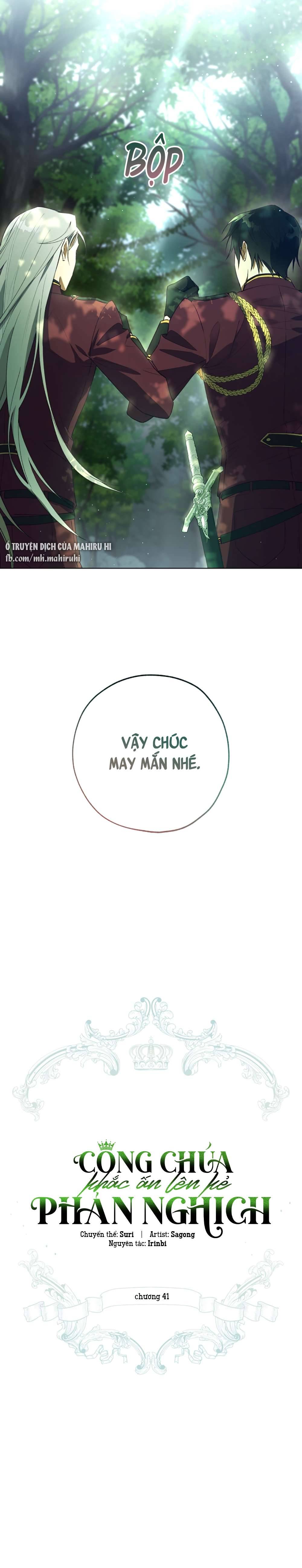 Công Chúa Khắc Ấn Lên Kẻ Phản Nghịch Chap 41 - Trang 2